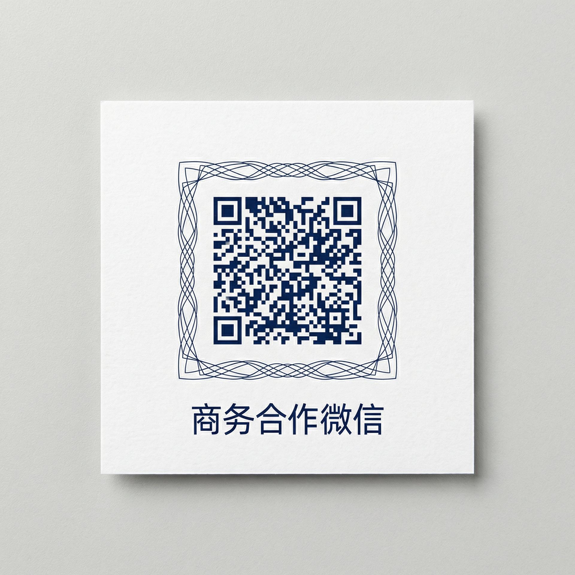 麻豆商务合作二维码